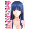 Thumbnail of related posts 110