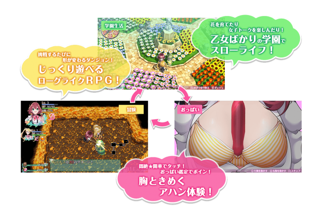 朗報 ニンテンドースイッチさん とんでもなくエッチなおっぱいゲーを発売してしまうｗｗｗ アニチャット