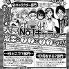 Thumbnail of related posts 091