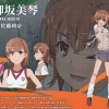 Thumbnail of related posts 048