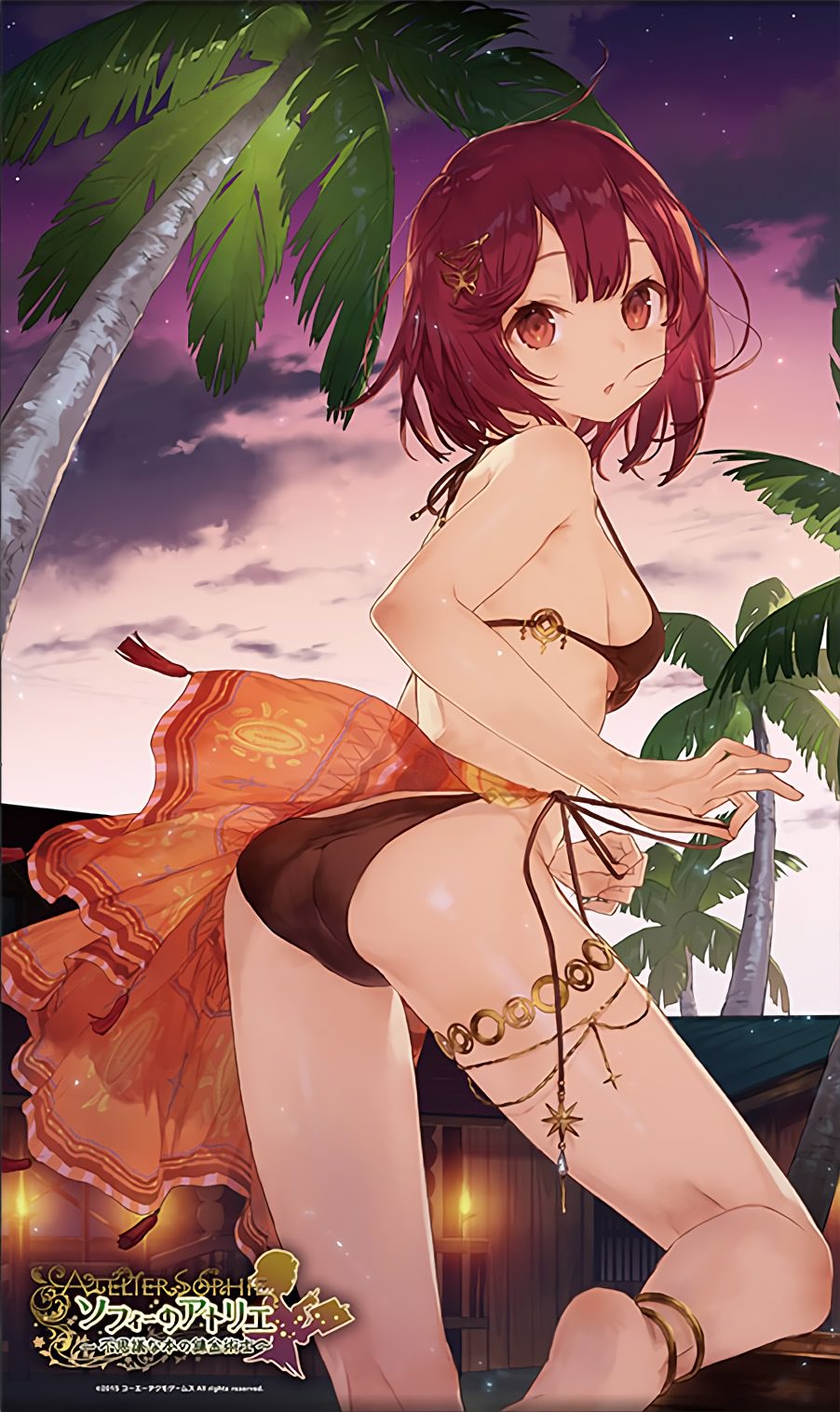 画像】アトリエのソフィーちゃんってクッソエロい身体してるよね | アニチャット