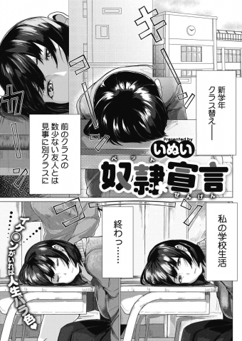 【悲報】エロ漫画のJKさん、新学期早々お尻を丸出しにしてしまう