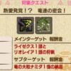 Thumbnail of related posts 024