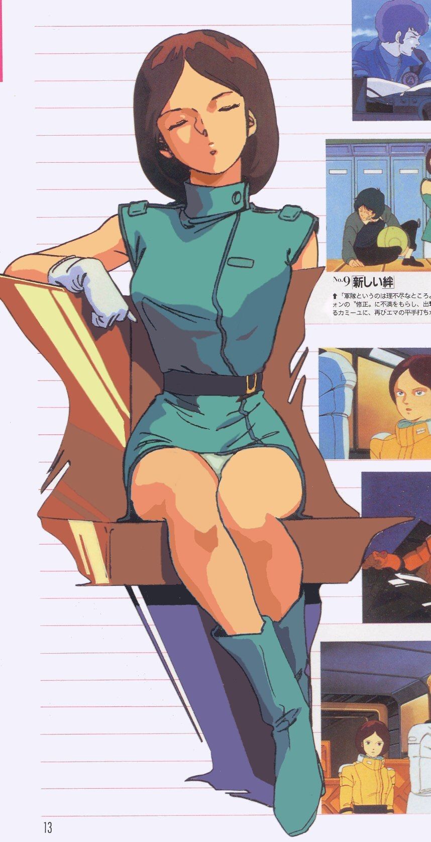 エマ・シーン　エロ 
