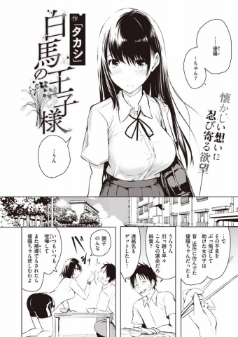 【画像】有識者「レイプ系のエロ漫画は女性が終始ガチで嫌がっていた方が抜ける」←これ