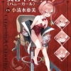 Thumbnail of related posts 003
