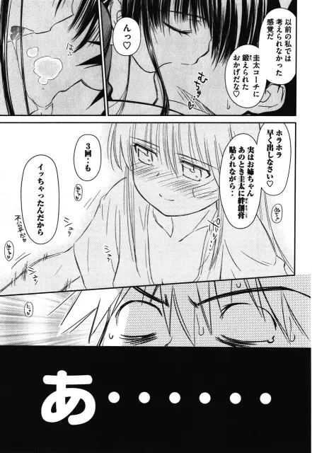 一般漫画　勃起 画像】オナニーに使えるエロシーンのある一般漫画まとめ ...
