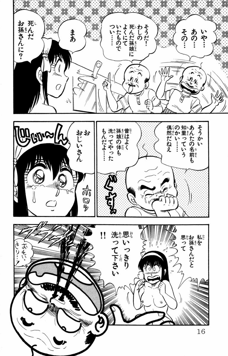 画像】昭和のエッチな漫画、勢いがすごいｗｗｗ | アニチャット