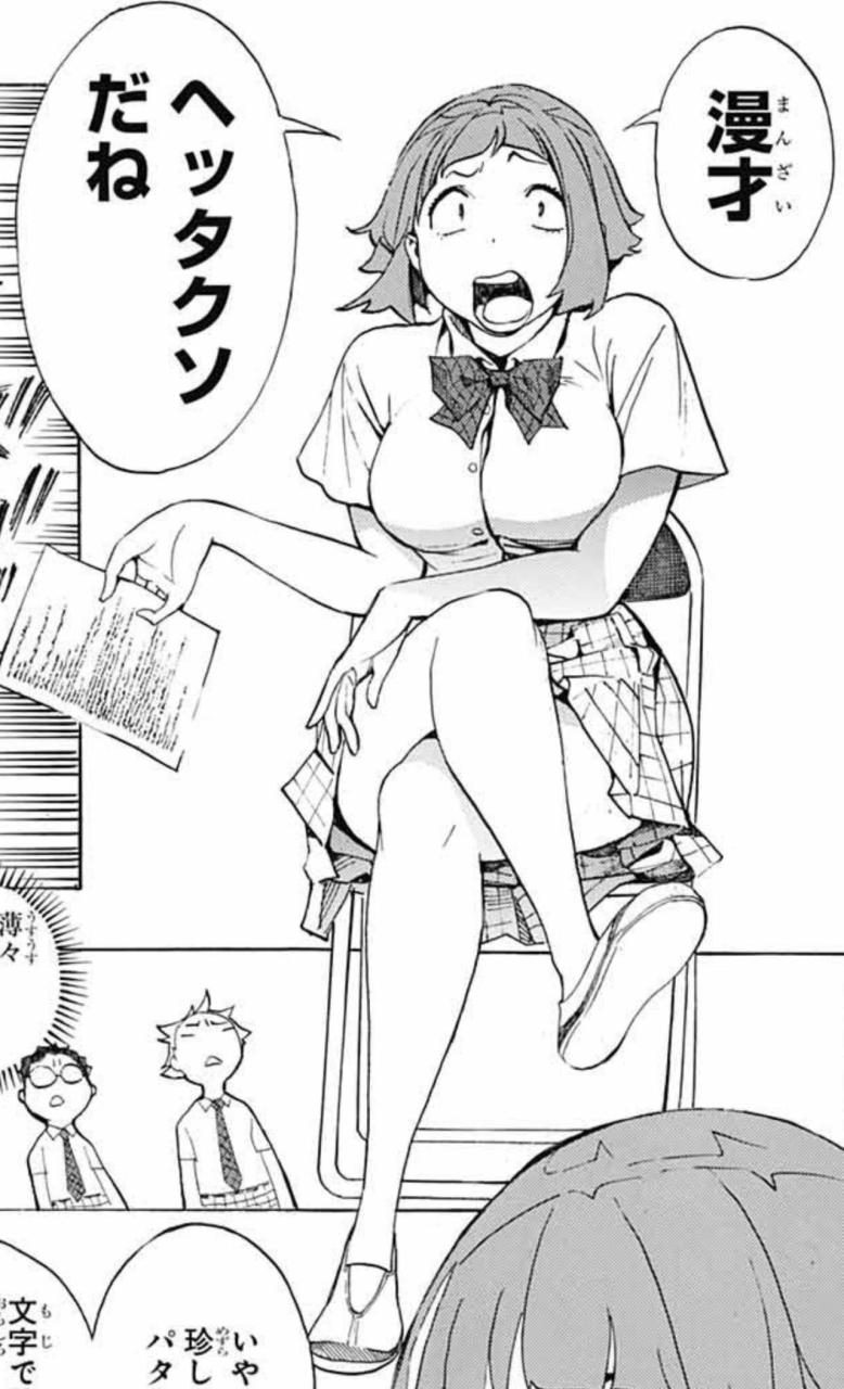 ヒカルの碁 エロ　無修正 