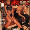Thumbnail of related posts 144
