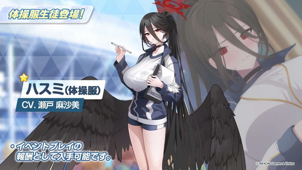 CG 体操服 無修正