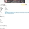Thumbnail of related posts 008