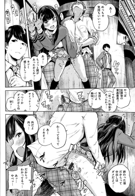 【画像】エロ漫画家の夢乃狸先生が漫画のマガジン新連載、182cm57kgのイケメンが主人公のラブコメだった