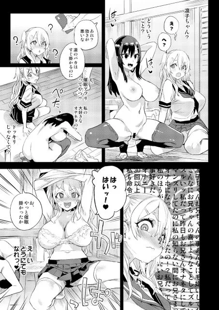 エロ漫画　女騎士時間停止解除 時間停止エロ漫画】街中で付き人の男を囲んで蹴る騎士団の女騎士 ...