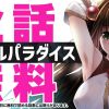 Thumbnail of related posts 091
