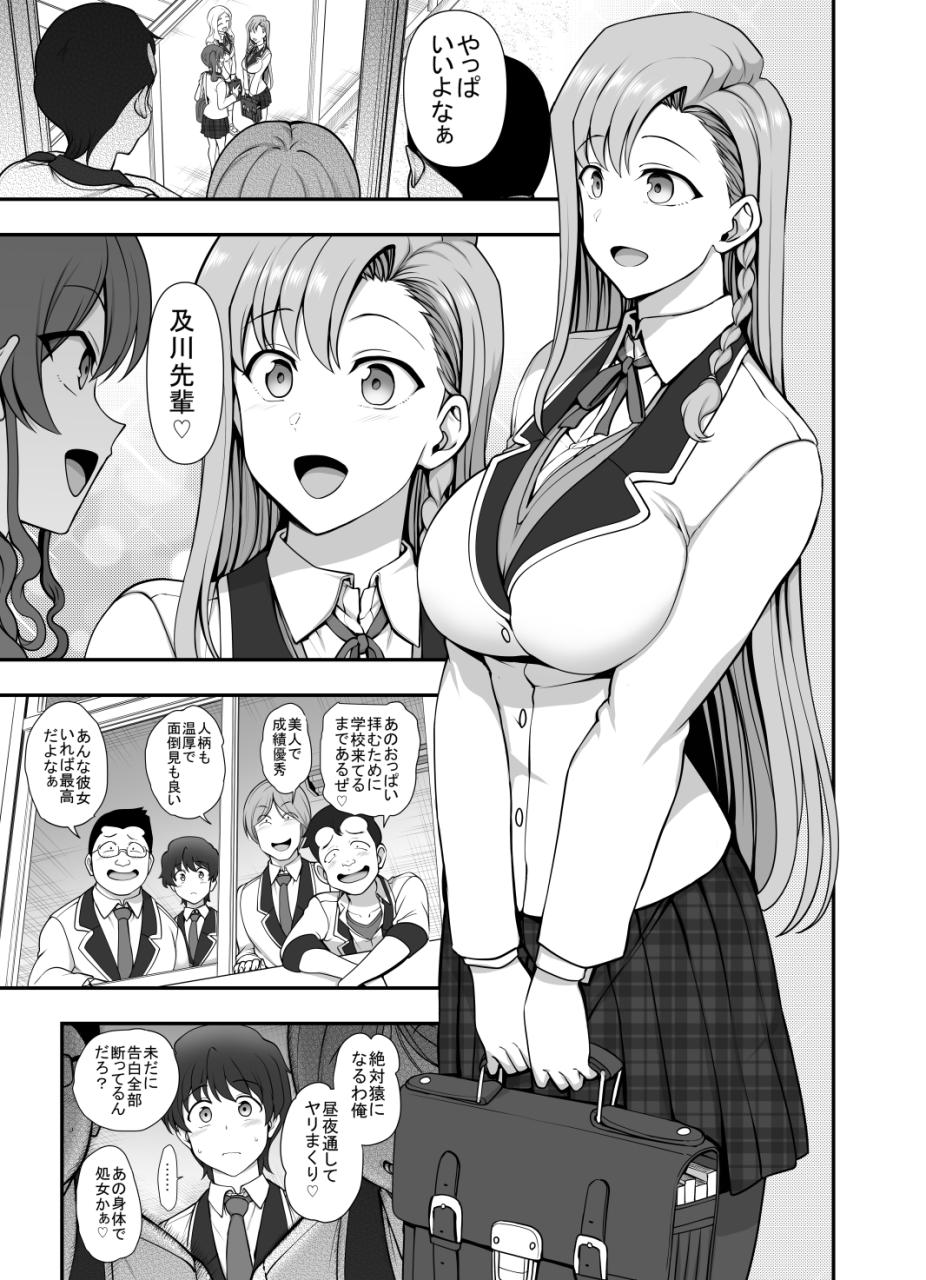 朗報】愛上陸先生のふぁみこんとかいうエロ漫画、最新話でとうとう姉とエッチする | アニチャット