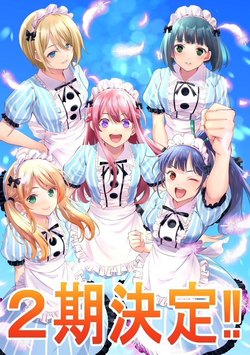 【朗報】「女神のカフェテラス」とかいうエロいアニメ、２期制作決定ｗｗｗのトップ画像