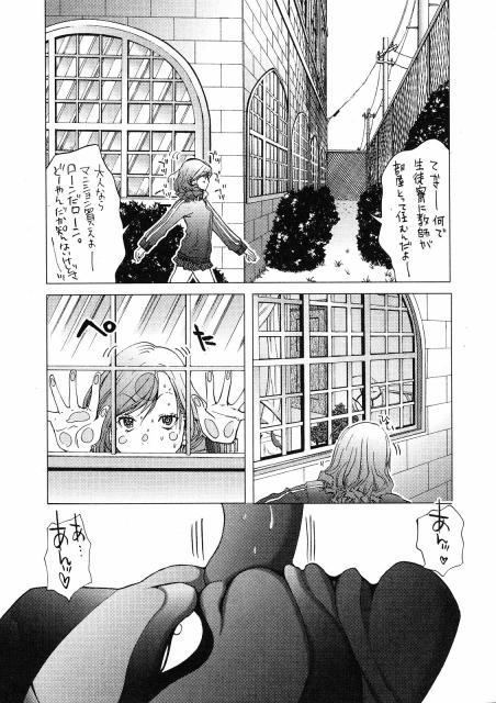 【画像】一般漫画さん、えちえちなオナニーを公開してしまうｗｗｗのトップ画像