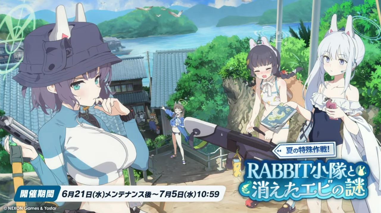 【画像】ブルアカ、RABBIT小隊のえちえち水着イベを開催してしまうのトップ画像