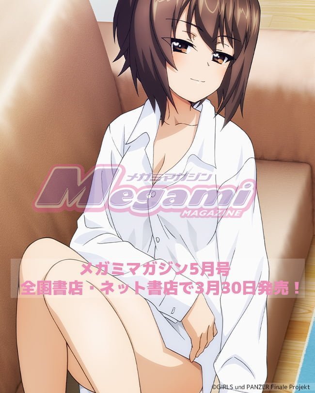 【画像】結局ガルパンで一番シコれる女の子のトップ画像
