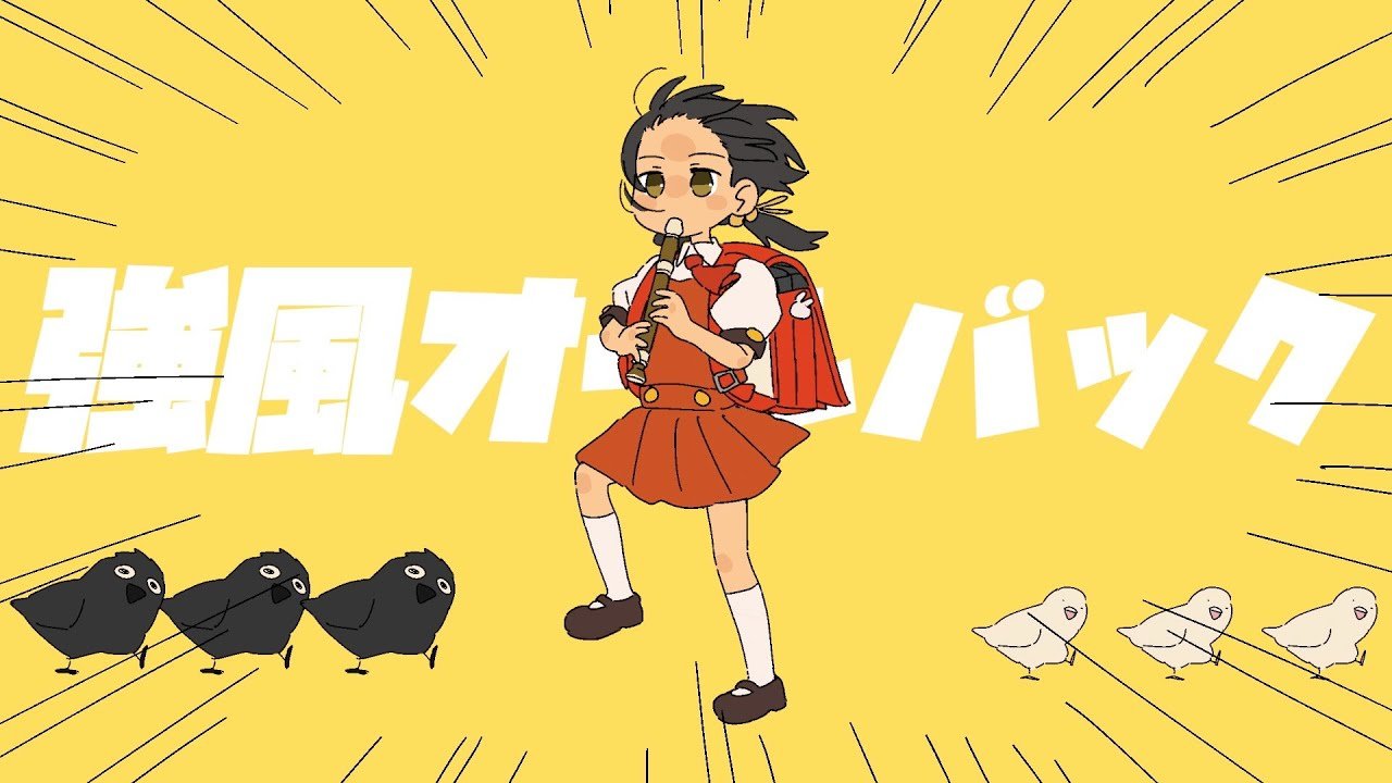 【朗報】強風オールバックのエロ絵、爆増するのトップ画像