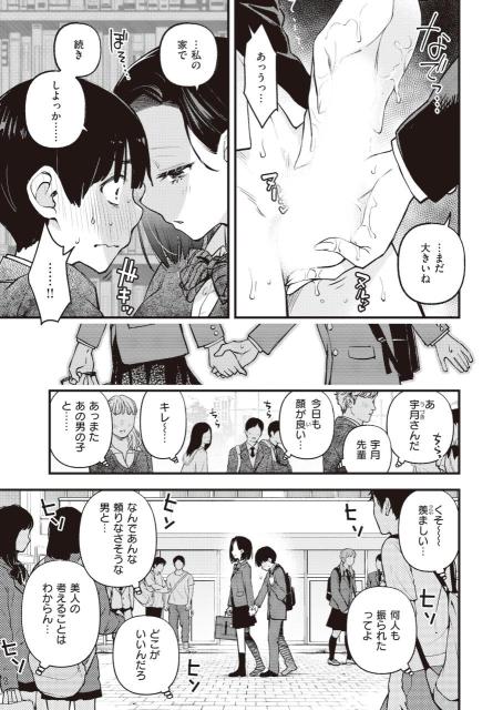 【画像】5年前に抜いてたエロ漫画家といえば「みちきんぐ」「Hisasi」「40010」