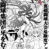 Thumbnail of related posts 087