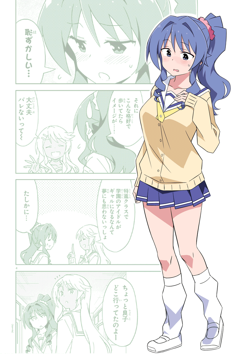 スローモーションエロgif エロ漫画】こういうモーションコミックみたいなエロ漫画がいまいち流行らなかった理由 | アニチャット
