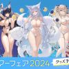 Thumbnail of related posts 109
