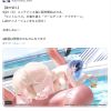 Thumbnail of related posts 175