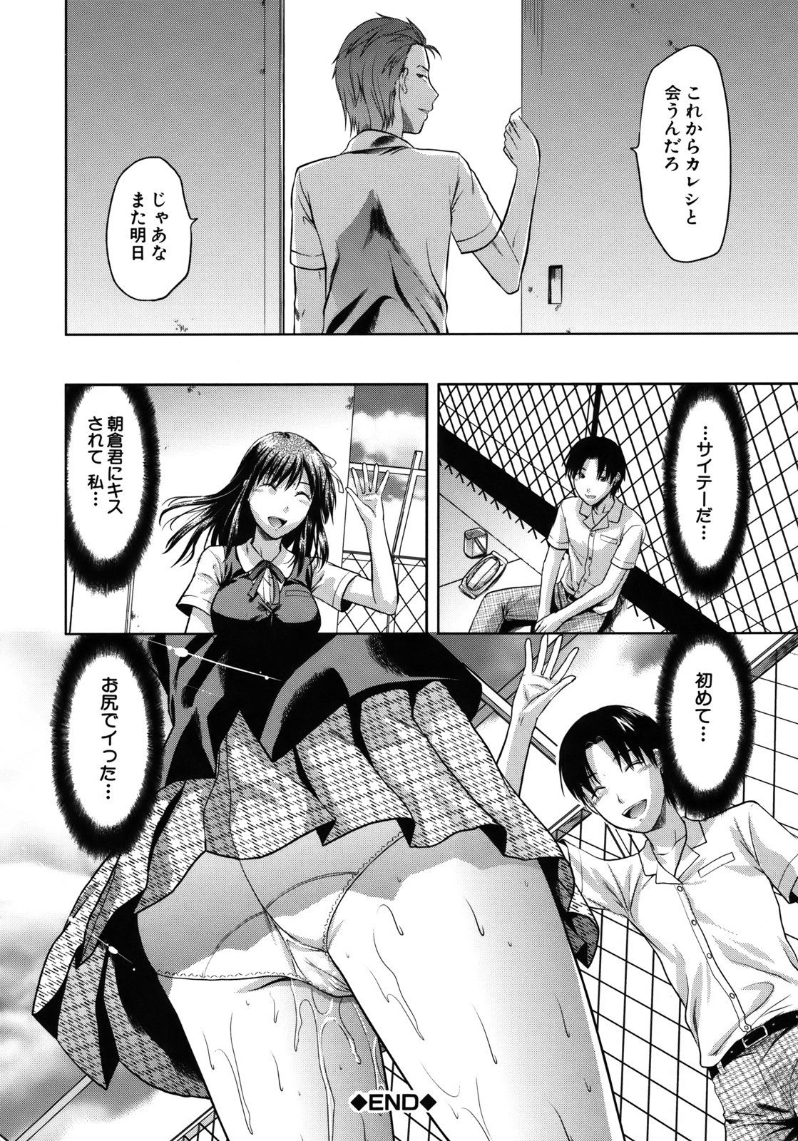 柚木N' エロ エロ漫画】柚木N'先生とかいうベテランエロ漫画家さんｗｗｗ | アニチャット