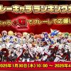 Thumbnail of new posts 109