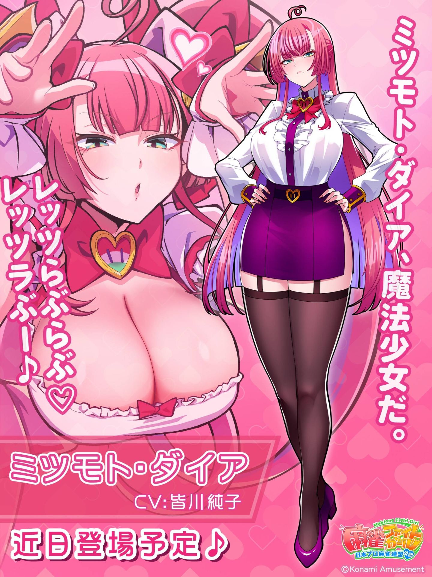 ティファンとエッチ gif 