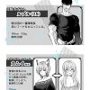 Thumbnail of related posts 081