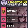 Thumbnail of new posts 043