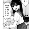 Thumbnail of new posts 160