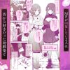 Thumbnail of related posts 133