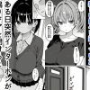 Thumbnail of new posts 195