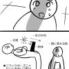 Thumbnail of new posts 100