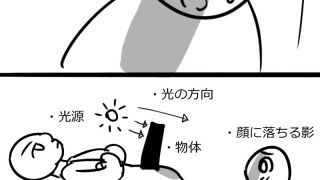 Thumbnail of post image 037