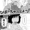 Thumbnail of new posts 154