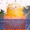 Thumbnail of new posts 146