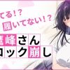 Thumbnail of related posts 152