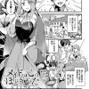 Thumbnail of new posts 165