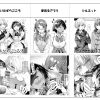 Thumbnail of new posts 017