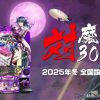 Thumbnail of new posts 128