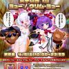 Thumbnail of new posts 081