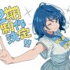 Thumbnail of new posts 065