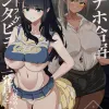 Thumbnail of new posts 197