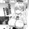 Thumbnail of new posts 059